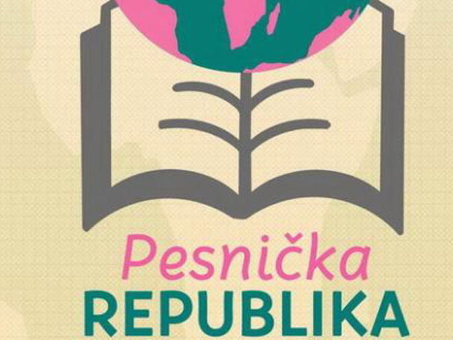"Pesnička republika" - Foto: ilustracija