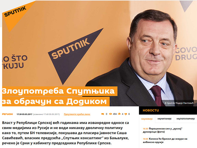 Zloupotreba Sputnjika - Foto: Screenshot