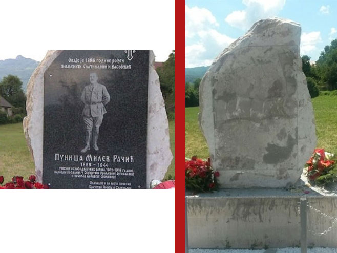 Uklonjena spomen-ploča Puniši Račiću - Foto: RTRS
