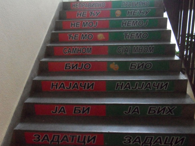 Novi Grad: škola - edukativne stepenice - Foto: SRNA