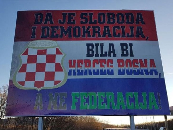 Plakat podrške Herceg Bosni (foto:Tomislavcity.com) - 