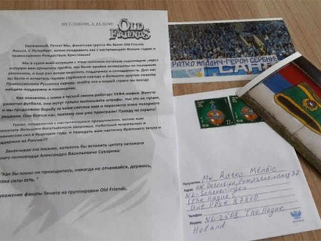 Navijači Zenita poslali novogodišnje pismo Ratku Mladiću, citirali nepobjedivog ruskog vojskovođu (foto:Facebook) - 