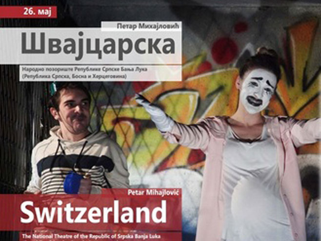 Predstava Narodnog pozorišta Republike Srpske "Švajcarska" - Foto: ilustracija