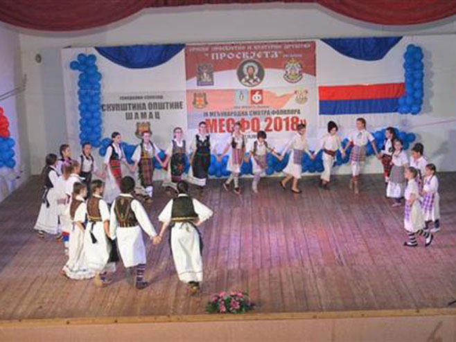 Šamac - Međunarodna smotra folklora "MESFO Obudovac 2018" - Foto: SRNA