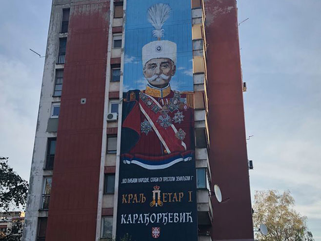 Najveći mural u Srbiji u čast kralju Petru Prvom - Foto: Facebook
