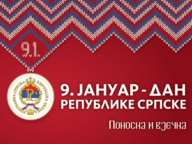 9. januar - Dan Republike Srpske - Foto: RTRS