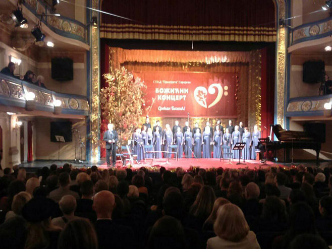 Božićni koncert SPKD "Prosvjeta" u Sarajevu - Foto: SRNA