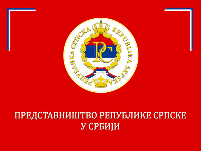 Predstavništvo Republike Srpske u Srbiji - Foto: RTRS