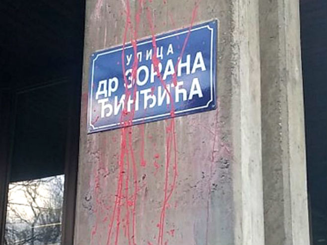 Novi Sad: Tabla sa natpisom ulice Đinđića polivena farbom (Foto: 021.rs) - 