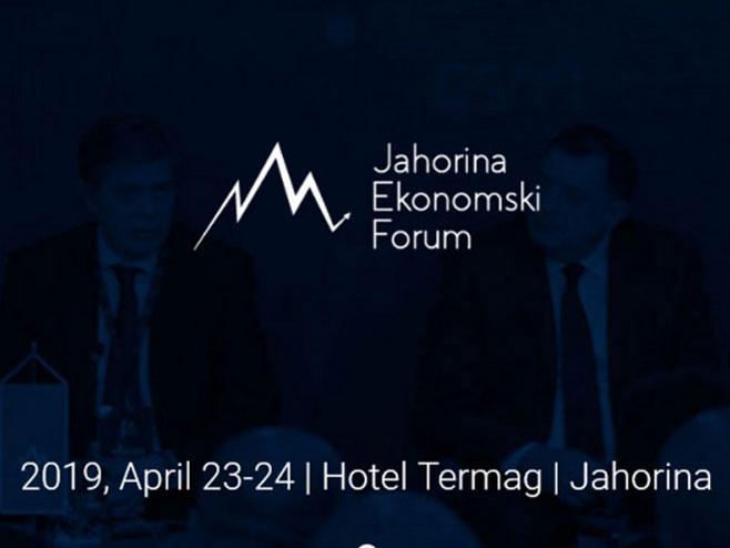 Јahorina Ekonomski Forum - Foto: nezavisne novine