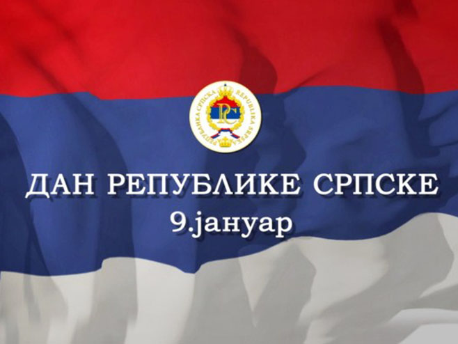 Dan Republike Srpske - Foto: RTRS