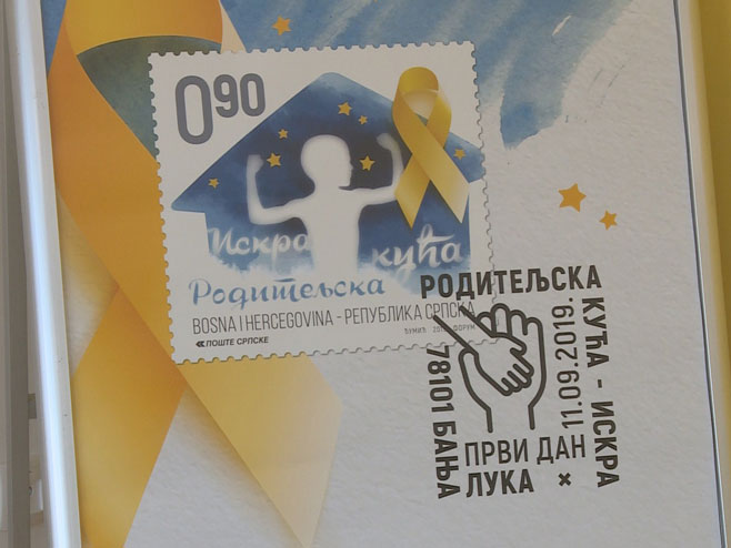 Poštanska marka - Foto: RTRS
