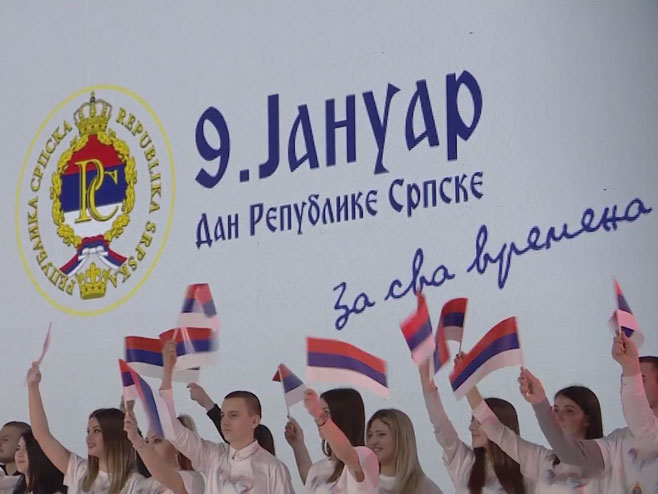 Dan Republike Srpske - Foto: RTRS