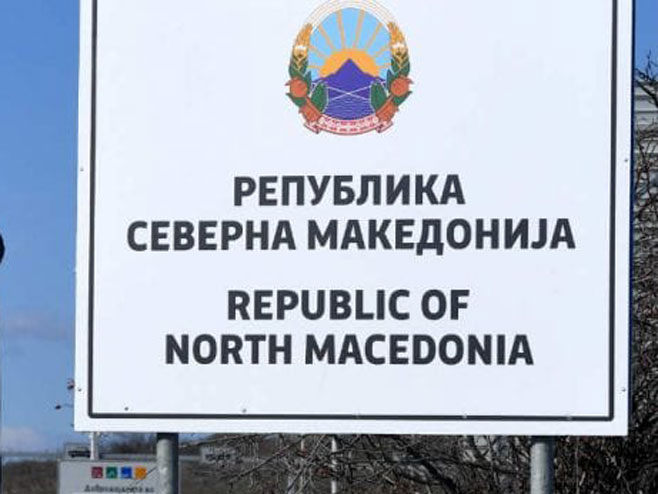 Republika Sjeverna Makedonija - Foto: ilustracija