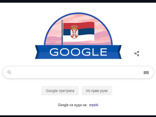 Gugl Srbija (foto: www.google.rs) - 