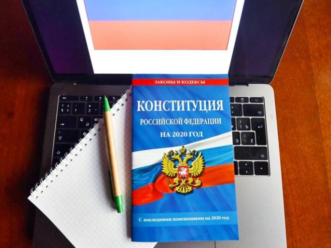 Ustav Ruske federacije (foto: mos.ru) - 