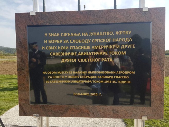 Misija Halijard-Boljanić Misija Halijard-Boljanić - Foto: RTRS