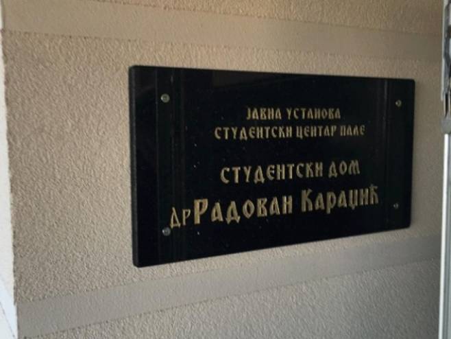 Studentski dom "dr Radovan Karadžić" - Foto: Glas Srpske