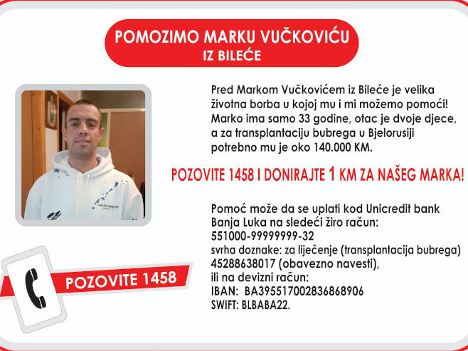 Humanitarni broj 1458 za pomoć u liječenju Marka Vučkovića - Foto: SRNA
