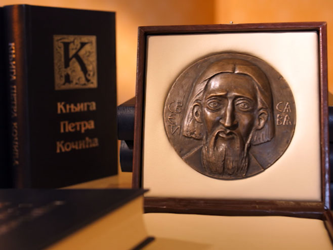 Dodjela Svetosavskih nagrada - Foto: RTRS