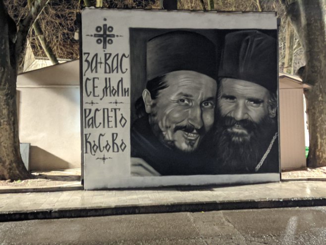 Mural u čast vladike Atanasija (foto: vijestisrpske.com) - 