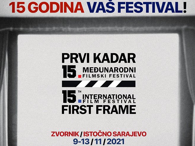 Festival Prvi kadar (FB/@prvikadar) - 