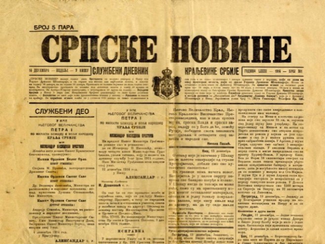 Srpske novine iz 1914. godine (foto: Arhiv) - 