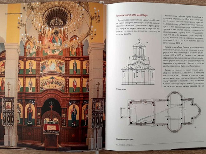 Iz monografije "Sakralna arhitektura Banjalučke eparhije" (Foto: istoriografijars.com) - 