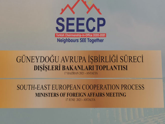 Samit Procesa saradnje u jugoistočnoj Evropi - Foto: RTRS