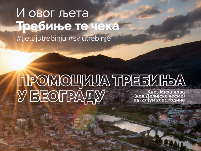 I ovog ljeta Trebinje te čeka - Foto: SRNA