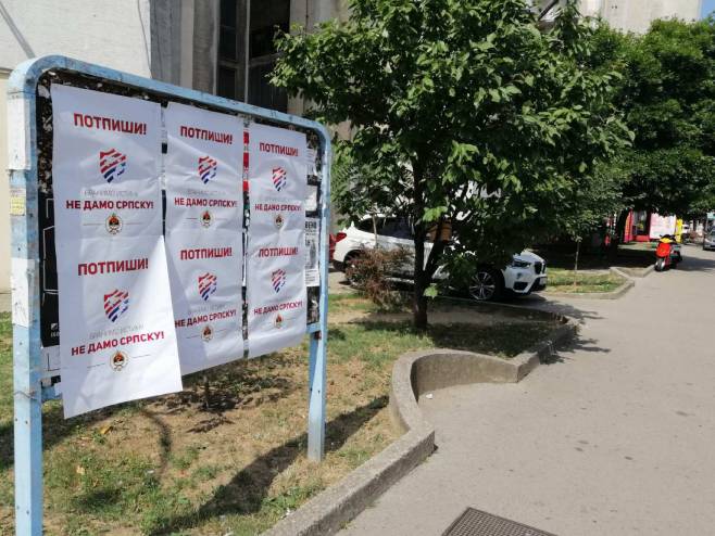 "Ne damo Srpsku" plakati u Bijeljini - Foto: RTRS