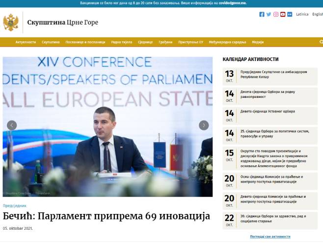 Sajt crnogorskog parlamenta od danas i na ćirilici - Foto: Screenshot