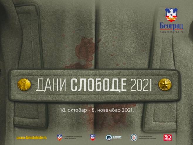 Dani slobode u Beogradu 2021. - 