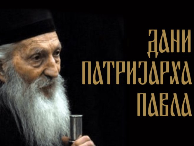 Dani patrijarha Pavla (foto: gacko-rs.info) - 