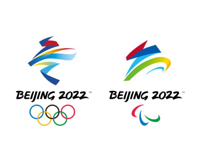Zimske olimpijske igre u Pekingu (Foto: Facebook Beijing 2022) - 