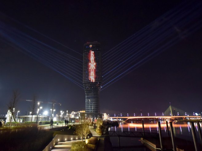 Kula Beograd (foto: Tanjug / Miloš Milivojević) - 