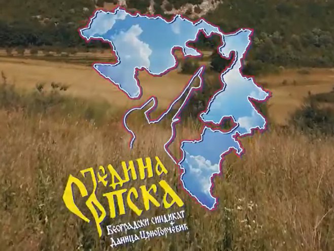 Spot "Јedina Srpska" ponovo uklonjen sa Јutjuba