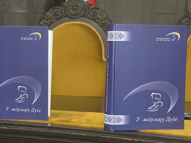 Monografija "U zagrljaju Duge" Monografija "U zagrljaju Duge" - Foto: RTRS