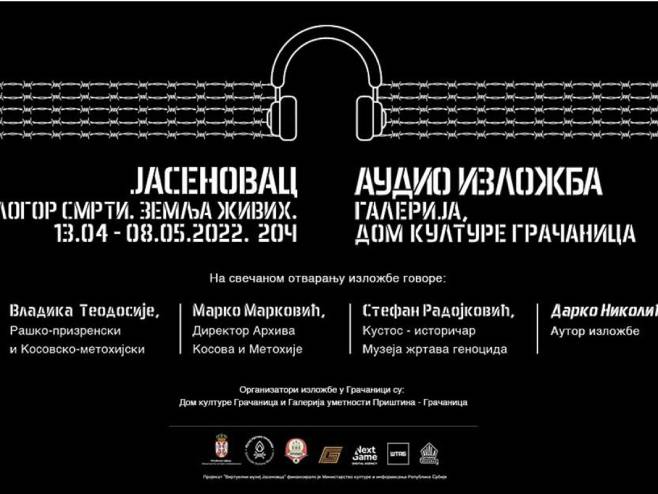 Audio izložba, Јasenovac (foto: ilustracija) - Foto: SRNA