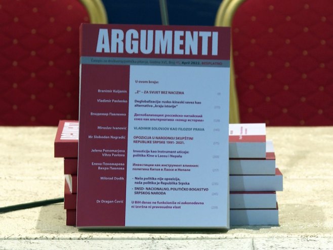 Predstavljen novi broj časopisa "Argumenti" - Foto: RTRS
