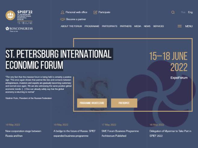 Međunarodni ekonomski forum u Sankt Petersburgu (Foto: forumspb.com) - Foto: Screenshot