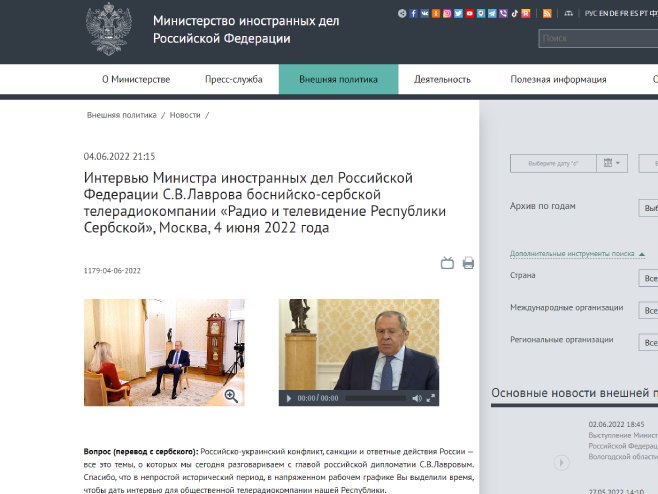 Stranica Ministarstva inostranih poslova Rusije (foto: screenshot / mid.ru) - 