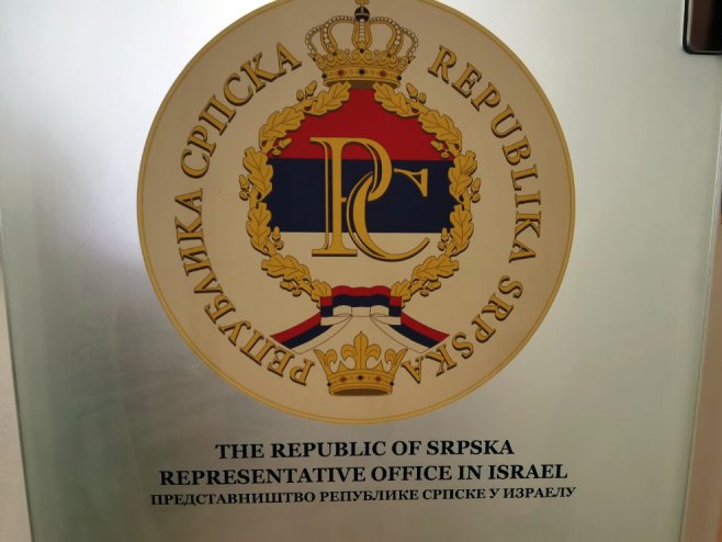 Predstavništvo Srpske u Izraelu Predstavništvo Srpske u Izraelu - Foto: RTRS