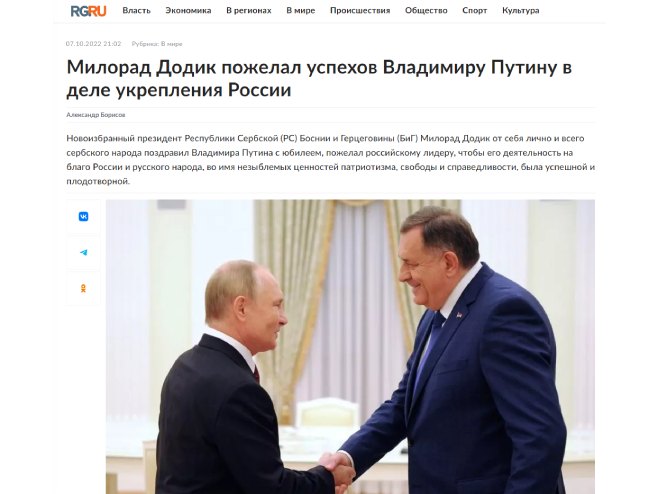 Dodik za Rusku gazetu: Ekonomska saradnja sa Ruskom Federacijom od najveće važnosti