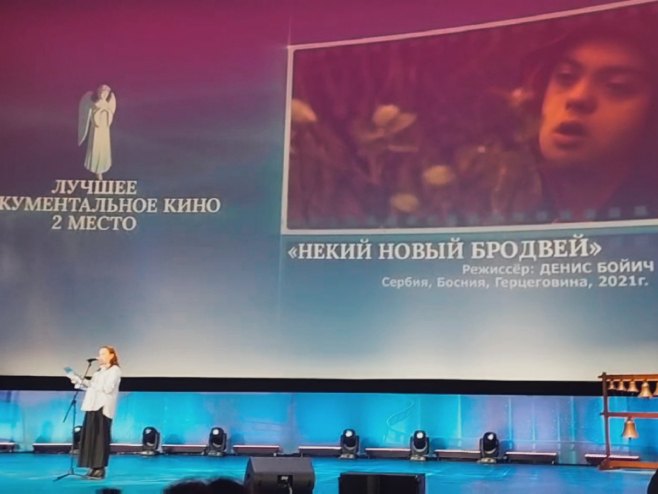 Nagrađen film Denisa Bojića Nagrađen film Denisa Bojića - Foto: RTRS