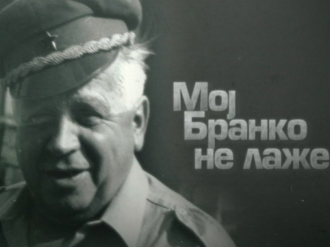 Film "Moj Branko ne laže" - Foto: RTRS