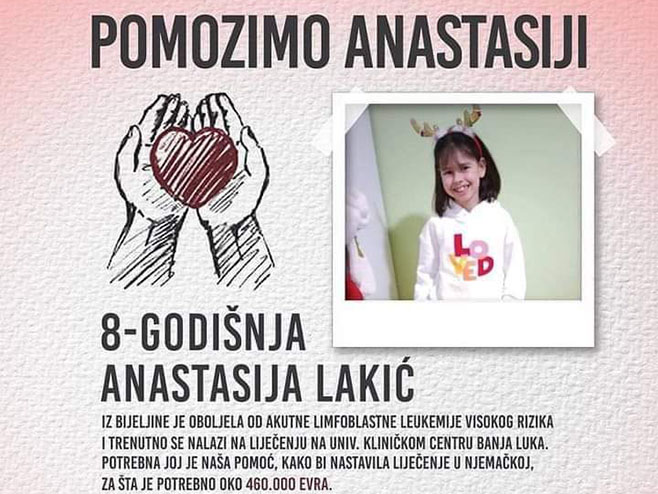 Apel za pomoć Anastasiji Lakić - Foto: ilustracija