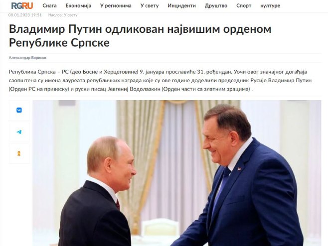 Ruska gazeta (Foto: rg.ru screenshot) - 