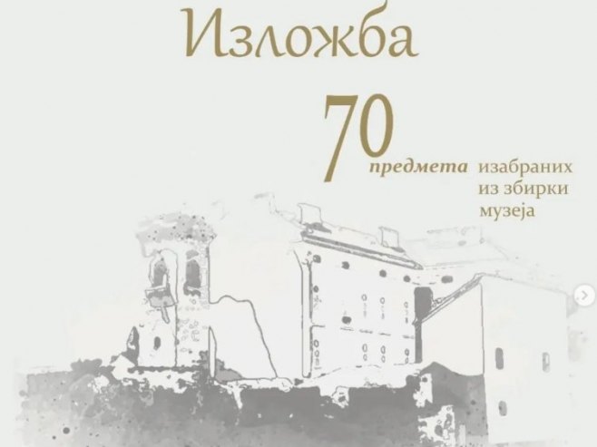 70 godina Muzeja Hercegovine - 70 izabranih predmeta iz zbirki muzeja (Foto: muzejhercegovine) - Foto: Instagram