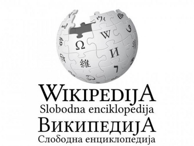 Vikipedija - Foto: Wikipedia